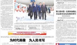 长宏船厂最新爆料新闻报道,揭秘我国船舶制造行业重大进展